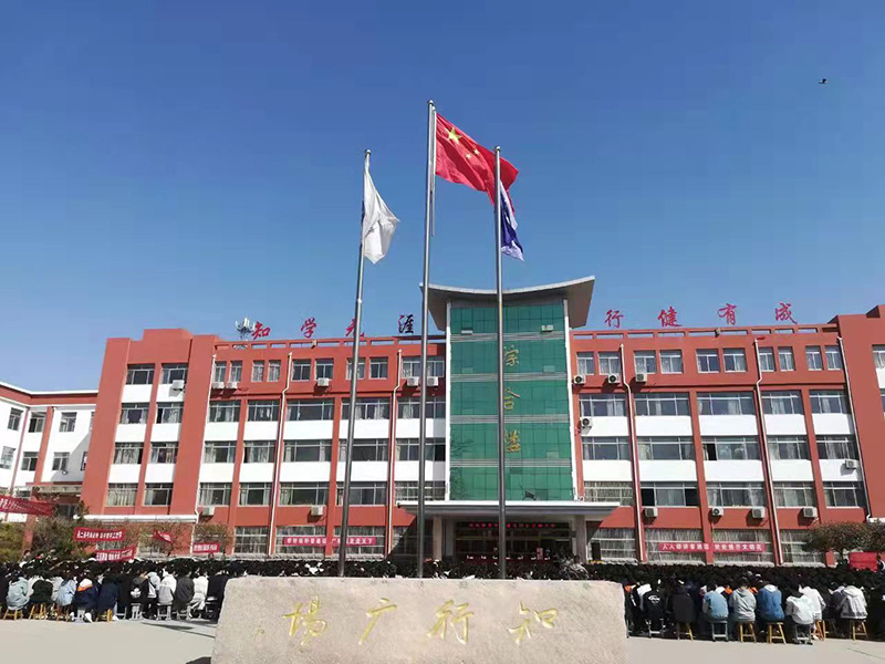 星空（中国）