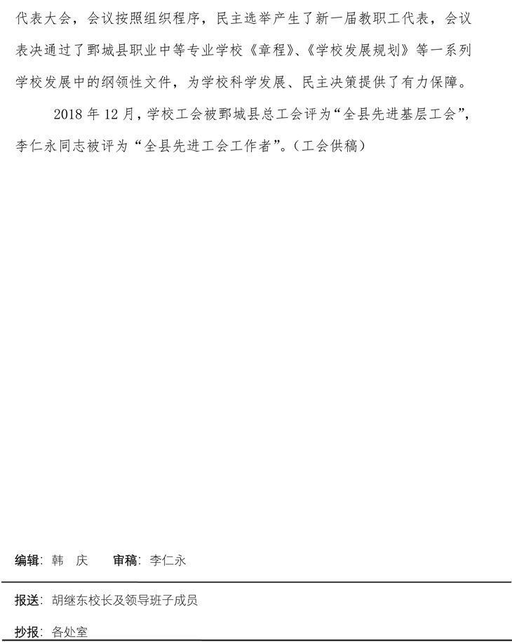 星空（中国） 第四期