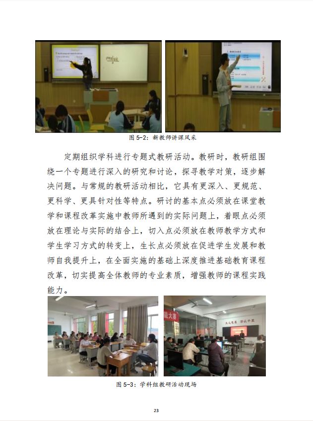 星空（中国） 质量年度报告