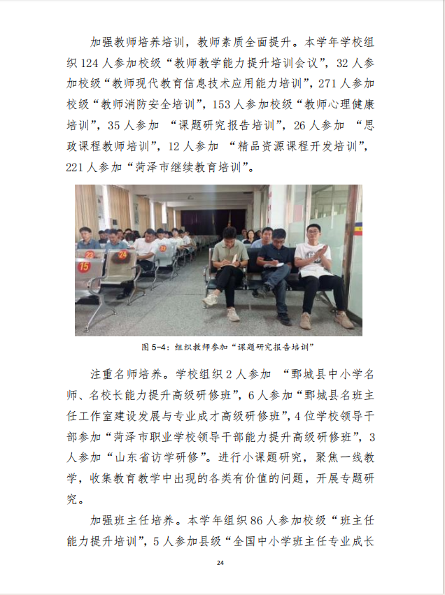 星空（中国） 质量年度报告