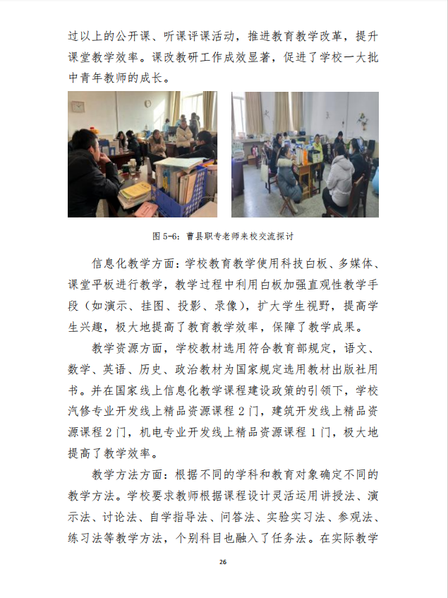 星空（中国） 质量年度报告