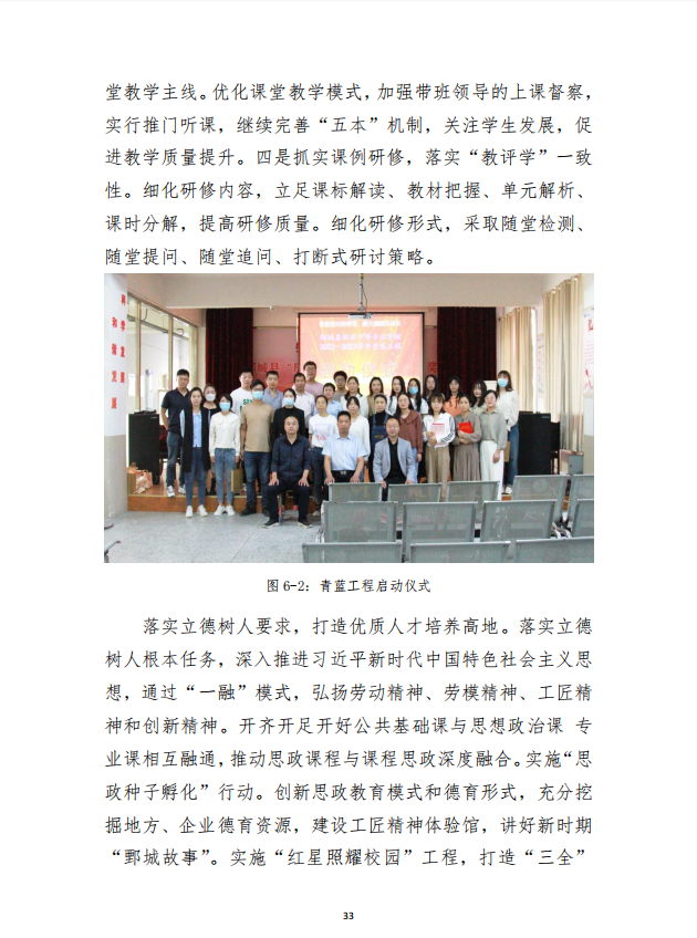 星空（中国） 质量年度报告