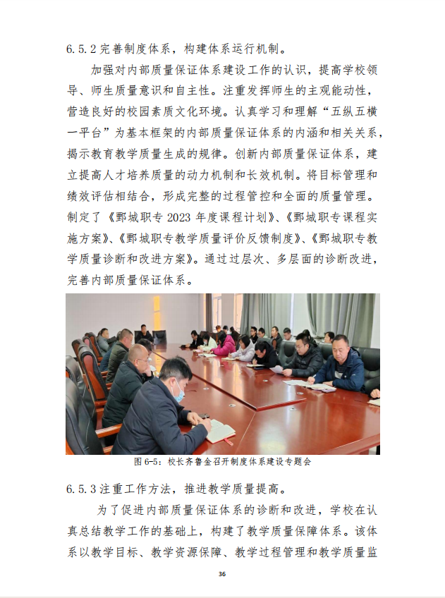 星空（中国） 质量年度报告