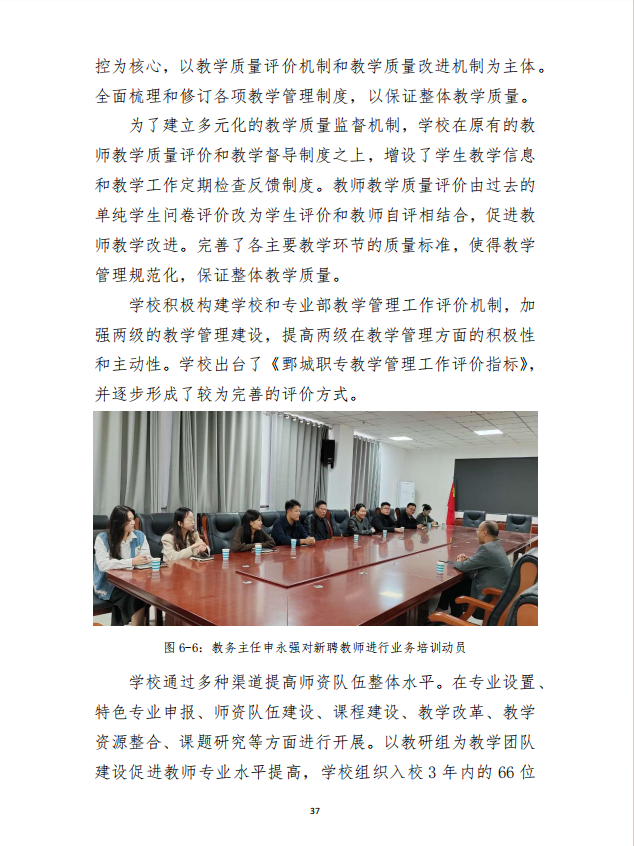 星空（中国） 质量年度报告