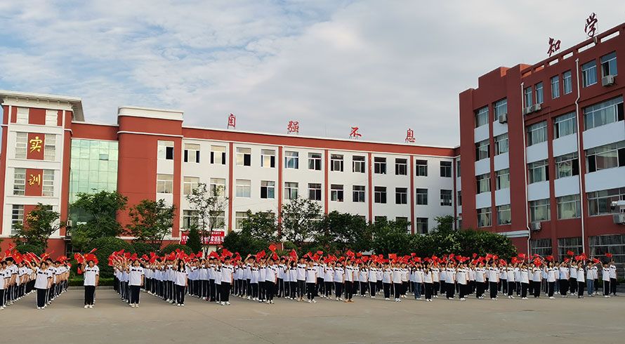 星空（中国）